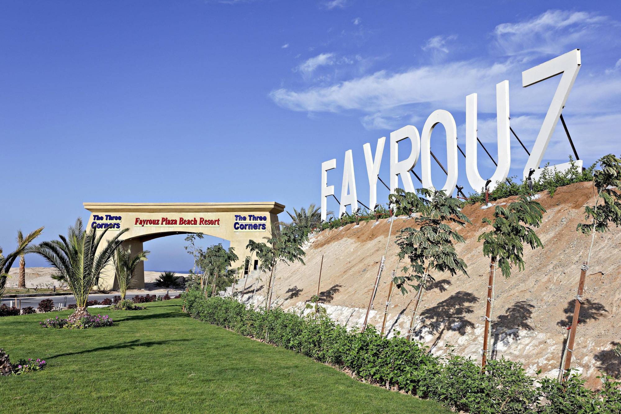 פורט גאלב Three Corners Fayrouz Plaza Beach Resort מראה חיצוני תמונה